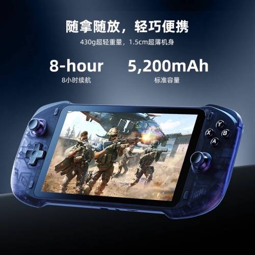 Abxylute One Pro串流云遊戲掌機遊戲機🎮 黑色 4GB+64GB
