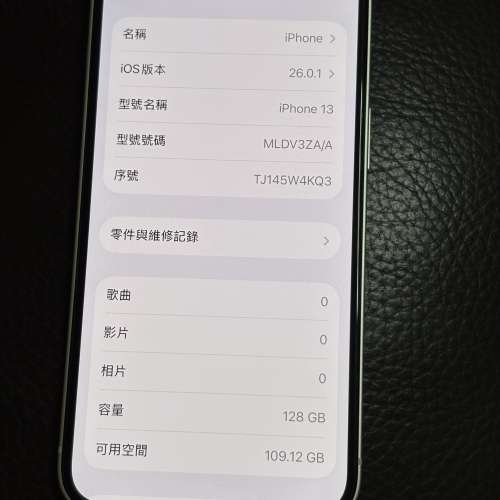 iphone 13 白色 128GB