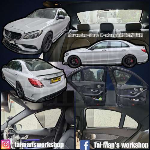 BENZ Cclass w205 全車磁石防曬窗網 c200c250c63