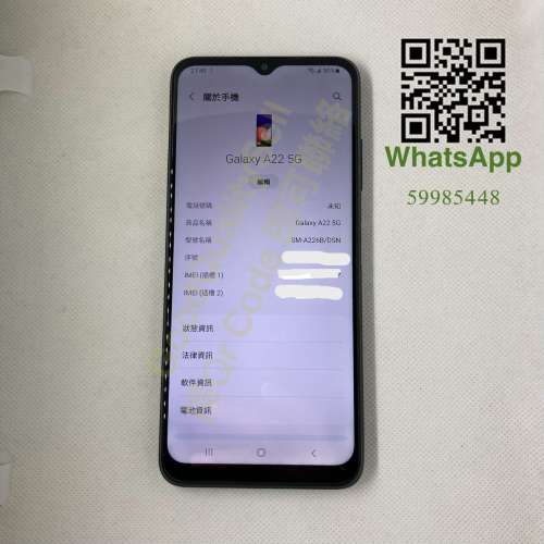 $(0.5) 95% 新 Samsung Galaxy A22 5G 6+128G 黑色