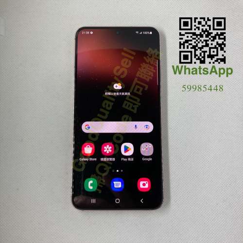 $(1) 95% Samsung 三星 S22 8+256 粉