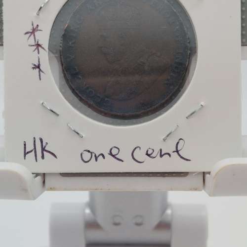 1925)喬治五世/香港大一仙/流通幣/Hong Kong one cents