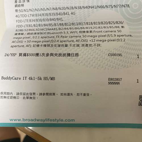 Honor 200 Pro (12+512 Gb) 黑色