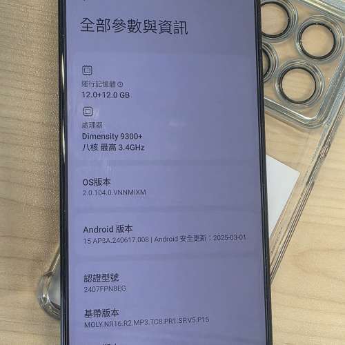 小米14T pro 1TB+12G Ram 黑色 black