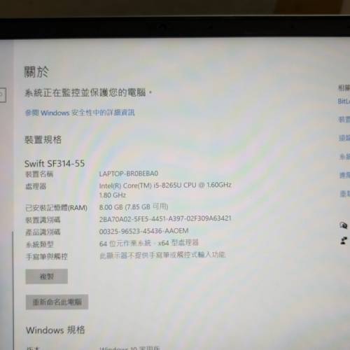 輕便14吋Acer Swift 3 SF314-55 筆記本電腦