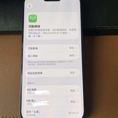 Apple iPhone 17 Pro 512gb 美版 完美改雙卡