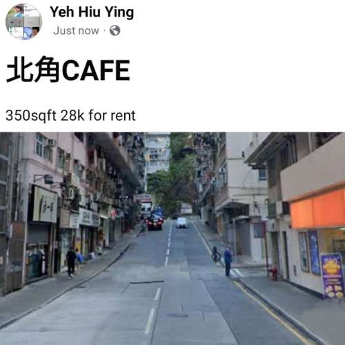 北角CAFE