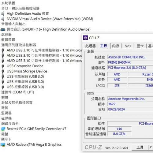ASUS PRIME B450M-K Micro ATX主板 Socket AM4