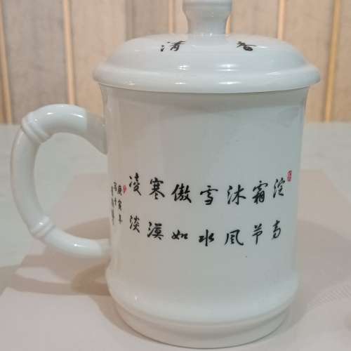 全新 Venus Porcelain 有耳杯（傳統中國特色圖案）