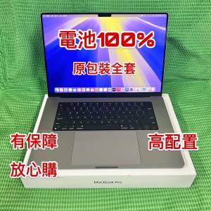 Apple Macbook Pro 16" M1 Max 2021年32gpu 64GB RAM 1TB SSD Space Gray 原包裝全套