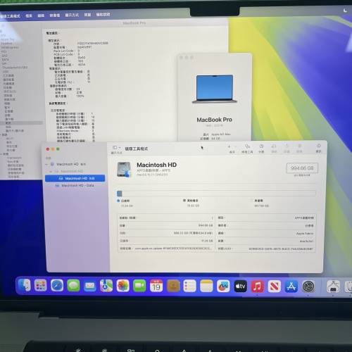 Apple Macbook Pro 16" M1 Max 2021年32gpu 64GB RAM 1TB SSD Space Gray 原包裝全套