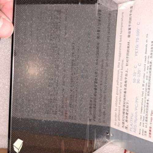 3D anycubic 舊款熱床