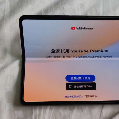 9成幾新三星galaxy Z fold3 5G 行貨12+256雙卡.淨機.連全新機殼.全身已經貼了水凝保...