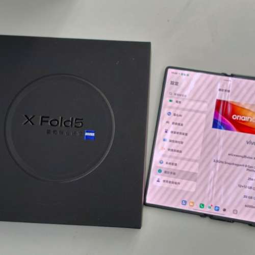 Vivo X Fold 5 12+256（國行，保養至26年7月）