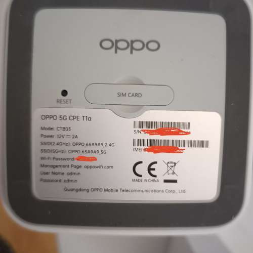 出售9成新oppo 5g cpe t1a路由