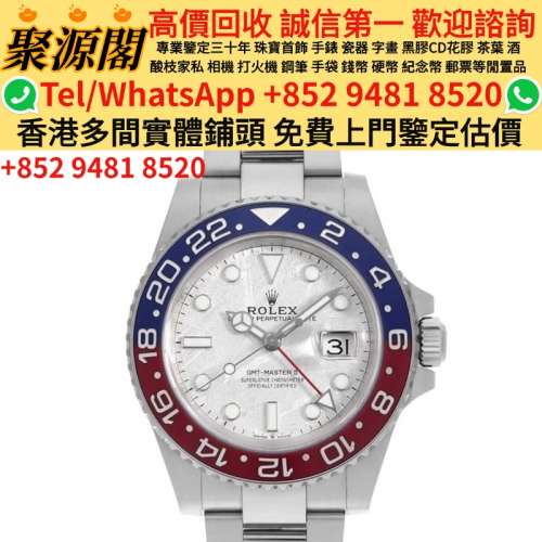 手錶 名錶 舊手錶 爛手錶 手錶 古董錶 陀表 新舊手錶 勞力士 Rolex 百達翡麗 PATEK...