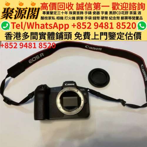 數碼相機 菲林相機 相機鏡頭 中古相機 鏡頭 Leica/萊卡 Rollei/祿來 Hasselblad 徠...