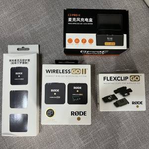 Rode Wireless GO II