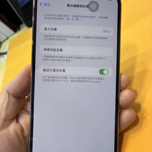 iphone12 ProMax，5G機雙卡，98%新，256GB金色港版，85%電，全原裝無拆無修，長用Mo...