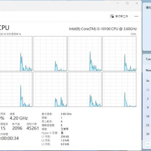 Intel 10代 i3-10100/250GB SSD/16GB SFF個人電腦