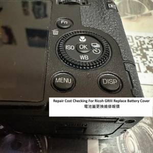 Repair Cost Checking For Ricoh GRIII / GR3 Replace Battery Cover and Ran Out ...