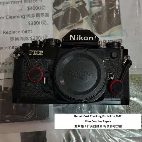 Repair Cost Checking For Nikon FM2 Film Counter Repair 數片捲 / 計片器維修 報...