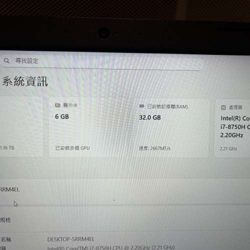 Dell G3 3779 筆記型電腦 （芒底有花）