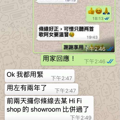 可以提升CAS 分析力,音效！要求高的用家必備！純銀 Type A to B USB Cable