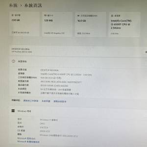 HP Prodesk 迷你電腦/mini PC，i5，16GB RAM，256GB SSD，合文書，上網，功課