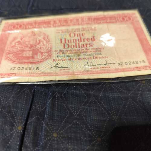 1982年滙豐銀行~100蚊红底~靚號024818