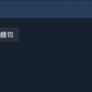 Steam Steam game 代購 8折