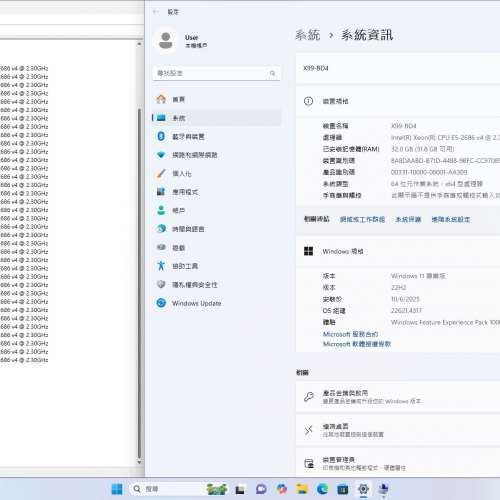 HUANANZHI X99-BD4/Xeon E5-2686 v4 2.30GHz/32GB DDR4/256GB SSD+TB HDD/83%New PC