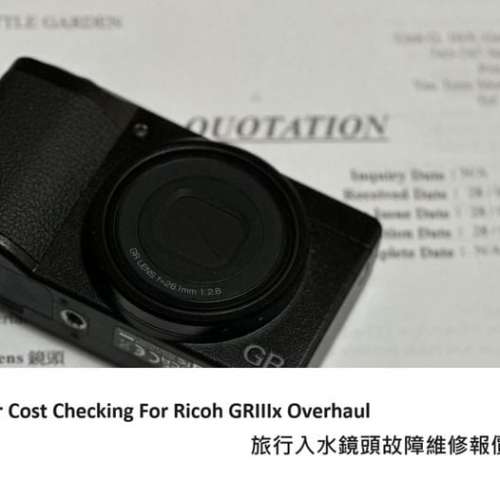 Repair Cost Checking For Ricoh GRIIIx / GR3x Overhaul 旅行入水鏡頭故障維修報價