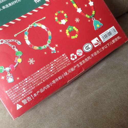 👧 DIY Beads Necklace Bracelet for Children NEW 全新 兒童 珠子 小手工 飾品 👧