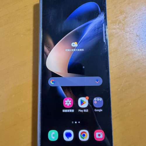 全dc最平最抵galaxy z fold 4 256Gb 國際版
