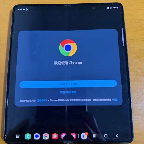 全dc最平最抵galaxy z fold 4 256Gb 國際版