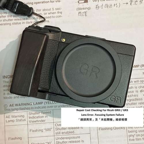 Repair Cost Checking For Ricoh GRIIIx / GR3x Lens Error. Focusing System Failure