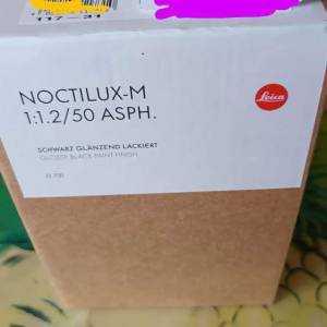 只限一日特價：Leica Noctilux-M 50 f/1.2 ASPH Glossy Black Paint Finish. Brand...