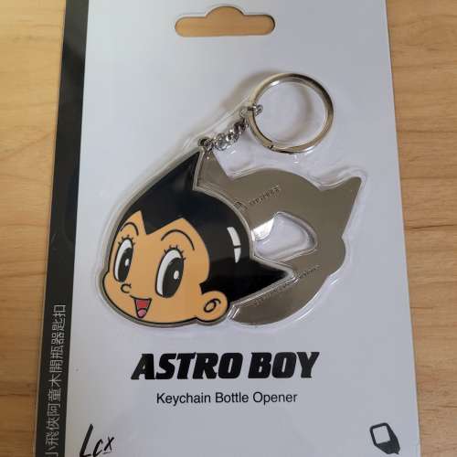 阿童木開瓶器匙扣