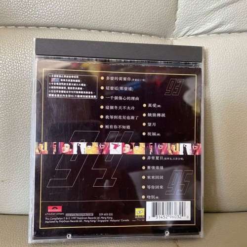 張學友 . 三年兩語 ,這麼近 (那麼遠)