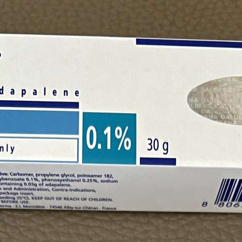 Differin 0.1% gel (30 g) 特效暗瘡膏，皮膚醫生推薦