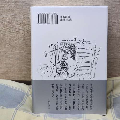 全新) 2本 宮崎駿 ~ 動畫研究書刊