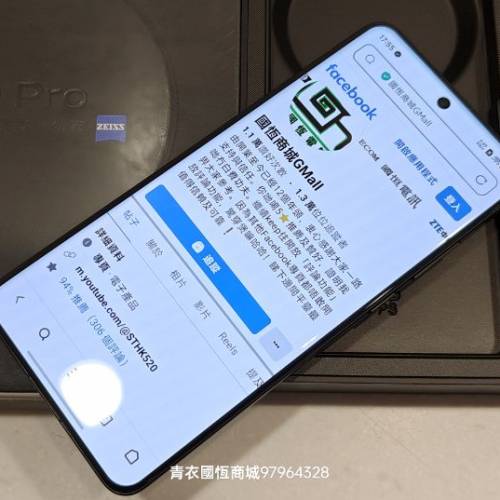 【國恒商城】低公價 ▋▋Vivo X200 Pro（1T/512G/256G）▋▋ZEISS 2億APO潛望長焦 ...