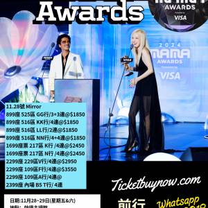 🎶🔥 2025 MAMA Awards 登陸香港啦！🔥🎤