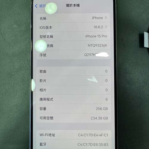 全新未用過 iPhone 15 Pro 256GB 白色 香港行貨 AppleCare+保養到2026年9月25日 電...