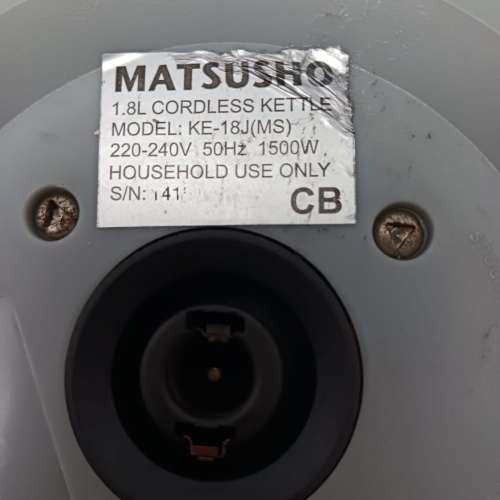 MATSUSHO 松井 - 無線電水壺 Cordless kettle 1.8L