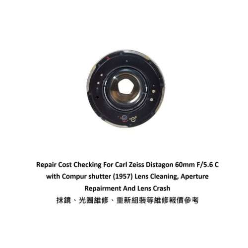 Repair Cost Checking For Carl Zeiss Distagon 60mm F/5.6 C with Compur shutter