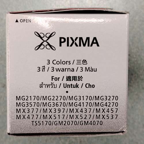 Canon  PIXMA 741XL 墨盒適用機型見圖片