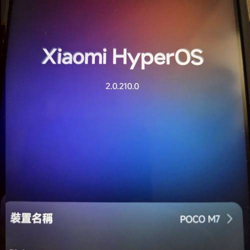 POCO M7 Black 8GB RAM 256GB ROM