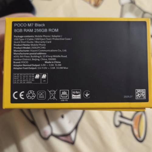 POCO M7 Black 8GB RAM 256GB ROM